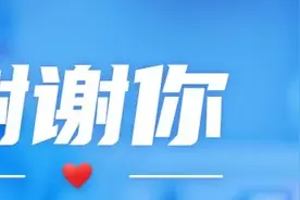 最高礼遇迎接！临沂41位英雄今天回家！图片