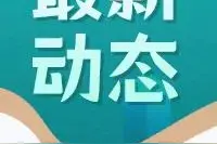 小店区执法局坚决打击摆摊设点、私设棚亭、出店经营等行为图片