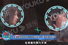 36岁文章约异性好友外出，女方星味十足，互动细节暴露关系不一般图片