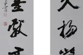 北京书协副主席方放的榜书真惊艳，碑骨帖韵，金石气，让人叹服图片