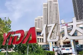 亿达中国将再次被卖 产业园还有故事可讲吗？图片