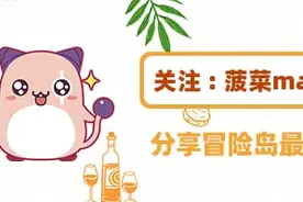 冒险岛灵魂宝珠介绍与选择建议图片