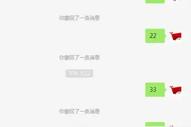 一招实现微信防撤回功能，让你不再错过任何聊天记录图片