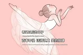 抖音最新热门背景图，没有水印，想要的自己保存图片