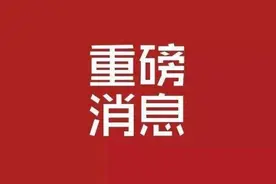 重磅！2020江苏省高考分数线发布，内附南京师范大学近三年分数线汇总！图片
