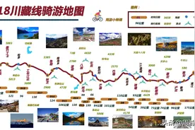 318川藏线骑行攻略分享，成都-拉萨21天骑行攻略（行程篇）图片