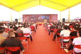 平南县大成科技生态纺织产业园染整一期联合奠基图片