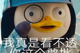 企鹅pengsoo表情包图片
