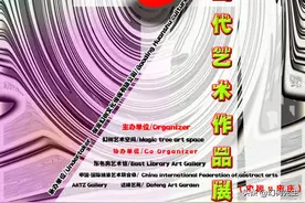 第三届“幻·画”当代艺术作品展在北京宋庄开幕图片