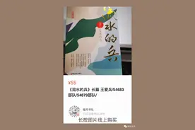 长篇小说《流水的兵》54683、54879部队图片