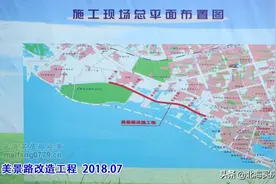 现场组图：美景路会再现北海美景吗？施工进度又见惊讶图片