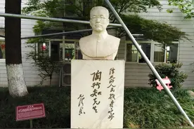 【名人家教】人民教育家陶行知的教子“妙招”图片