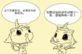 首例出售人工繁育鹦鹉无罪案 爱鸟人的福音？图片