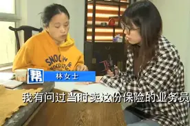 到期4万本金变3万，理财保险真理财，万能险隐藏的坑你入了吗？图片