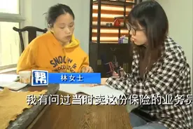 到期4万本金变3万，理财保险真理财，万能险隐藏的坑你入了吗？图片