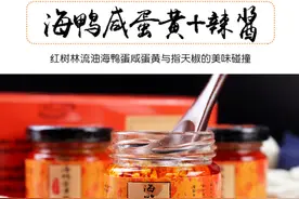 真正的“国货之光”！咸蛋黄搭配辣椒酱，色香味样样全图片