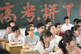 东方快评丨生命如花，高考只是其中的一次绽放图片