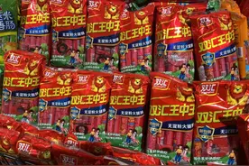 双汇“太子”突遭罢免，继承者之选再次扑朔迷离图片