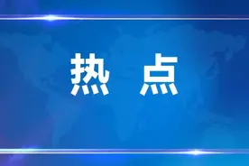 天津一口气推出19家集团60个精品国企混改项目图片