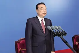 第十四届全国运动会在西安闭幕 李克强出席闭幕式图片