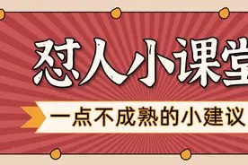 古代骂人，句句不带脏字，没文化骂你都听不懂图片