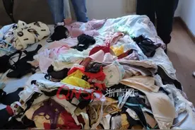 心情不好就去偷？杭州一男子半年偷了近百件女式内衣裤被刑拘图片