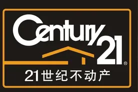 21世纪不动产济南区域由总部直管，中住地产将自立门户图片