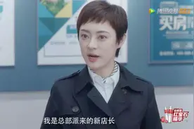 热播剧《安家》中孙俪的卖房套路，你中了几招？图片