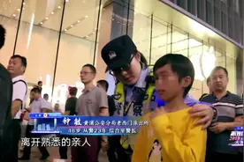 警察同志：走丢了别害怕，我们有特殊的安慰技巧~图片