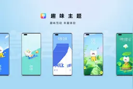 华为nova9系列搭档终端云服务 让智慧体验覆盖全场景生活图片