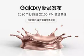 三星把这几年攒下的大招，都放在这三台机上了图片