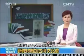 “大语文”时代已经到来，死记硬背失效了，如何让孩子跟上步伐？图片