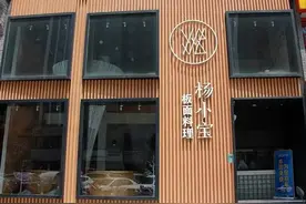 杨小宝板面料理——太和板面中的爱马仕图片