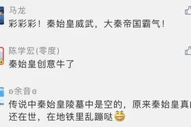 “秦始皇”乘西安地铁9号线视频爆火！我快被评论笑死了！图片
