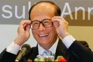 失算欧美，卷土回国，“老狐狸”李嘉诚又要回来了吗？图片