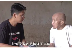 致敬！衡阳保卫战“最后一电”发报员，一句“来生再见”让人泪目视频封面