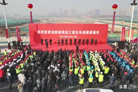 视频丨迎胜路南延工程主车道和青兰高速公路莱芜至泰安段改扩建项目竣工通车图片