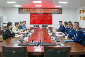 将消防知识融入智慧广电——韶关消防与广东广电网络韶关分公司签订战略合作框架协议图片