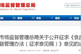 最新规定：不得标注“非转基因”，食用油、酱油等受影响图片