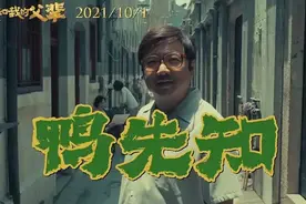 国庆观影指南来了！“长津湖”“父辈”值得期待图片