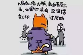 做人要看人品，得癌也要看“癌品”图片
