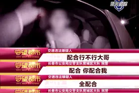 酒驾男子不说话“逼疯”交警，直到传来一个优美女声...图片