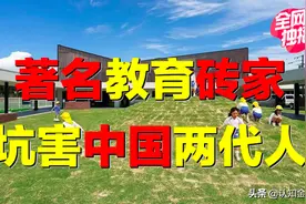 中国80后是最烂一代？假文章忽悠中国几十年，如何坑惨两代人？图片