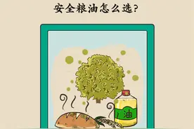 大米食油里也有致癌毒素，专家教你如何避开它图片