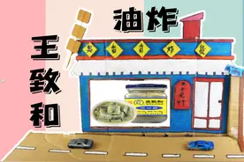 裹上面包糠油炸王致和臭豆腐~这味道绝了！朋友问我厕所炸了？图片