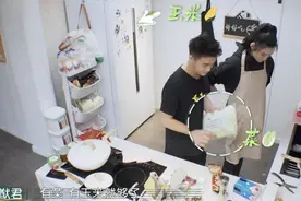 何猷君初次给奚梦瑶做饭，不分鸡蛋和变蛋，网友：豪门少爷的日常图片
