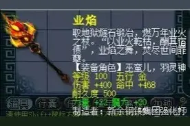梦幻西游精神小伙上演搞笑还价，看看就行，大家千万别笑！图片