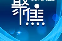 没有严格落实疫情防控要求，大连11家浴池被点名通报图片