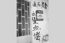 解密大案要案001——国内“人肉搜索”第一案，用生命声讨爱情图片