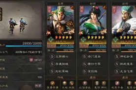 三国志战略版：关妹蜀弓控制拉满，白板通吃魏法吴骑三势陆图片